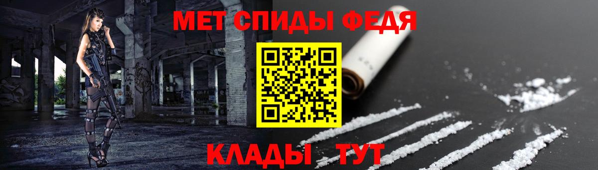 Бутират Сочи