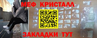 экстази Наро-Фоминск