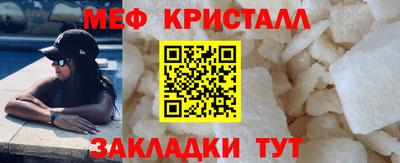 экстази Наро-Фоминск