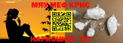 экстази Наро-Фоминск