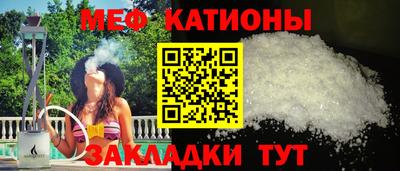 гидра Нарткала