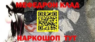 экстази Наро-Фоминск