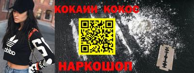 гидра Нарткала