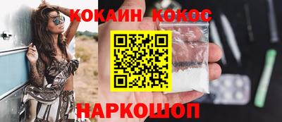 прущий лед Нальчик