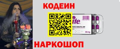 гидра Нарткала