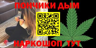гидра Нарткала