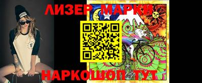 прущий лед Нальчик