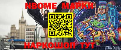 экстази Наро-Фоминск