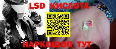 экстази Наро-Фоминск