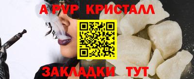 прущий лед Нальчик