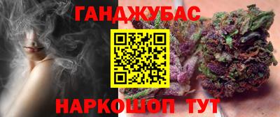 гидра Нарткала