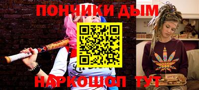 прущий лед Нальчик