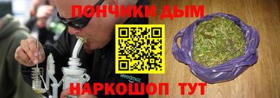 прущий лед Нальчик