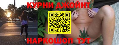 прущий лед Нальчик