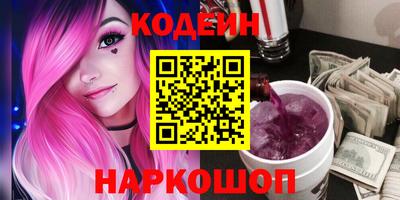 прущий лед Нальчик