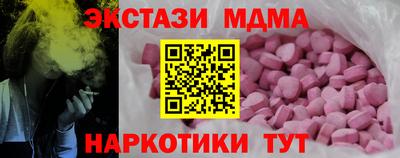 прущий лед Нальчик