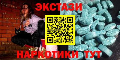 прущий лед Нальчик