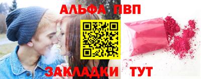 прущий лед Нальчик