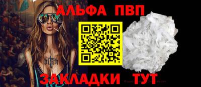 гидра Нарткала