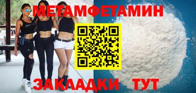 экстази Наро-Фоминск