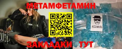 экстази Наро-Фоминск