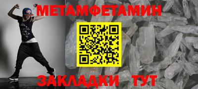 гидра Нарткала