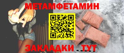 прущий лед Нальчик