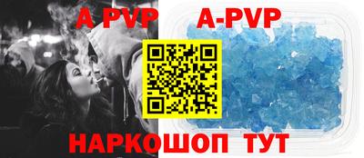 прущий лед Нальчик