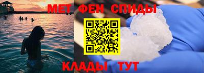 прущий лед Нальчик