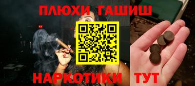 гидра Нарткала