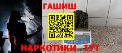 гидра Нарткала