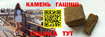 гидра Нарткала