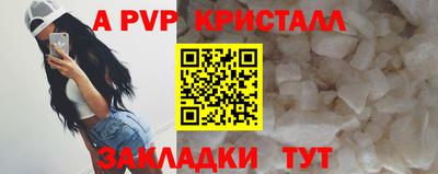 прущий лед Нальчик