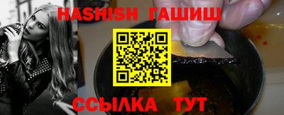 гидра Нарткала