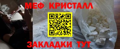 гидра Нарткала