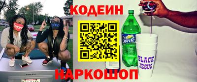 экстази Наро-Фоминск