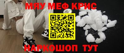 гидра Нарткала