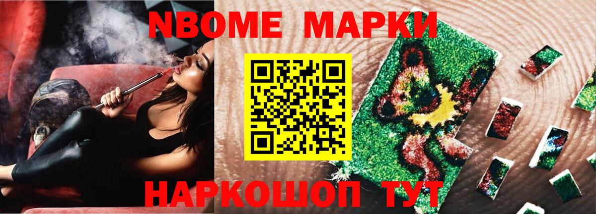 LSD-25 экстази ecstasy  Вход с VPN  Сочи 