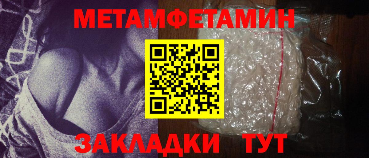 Экстази  Вход с VPN  Сочи  КОКАИН  Кетамин  МЕФ кристаллы  МАРИХУАНА  ГАШИШ  A-PVP СК кристаллы  МЕТ 