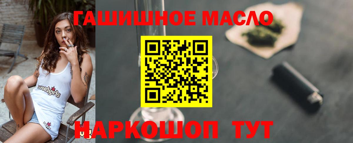 ТГК вейп Сочи