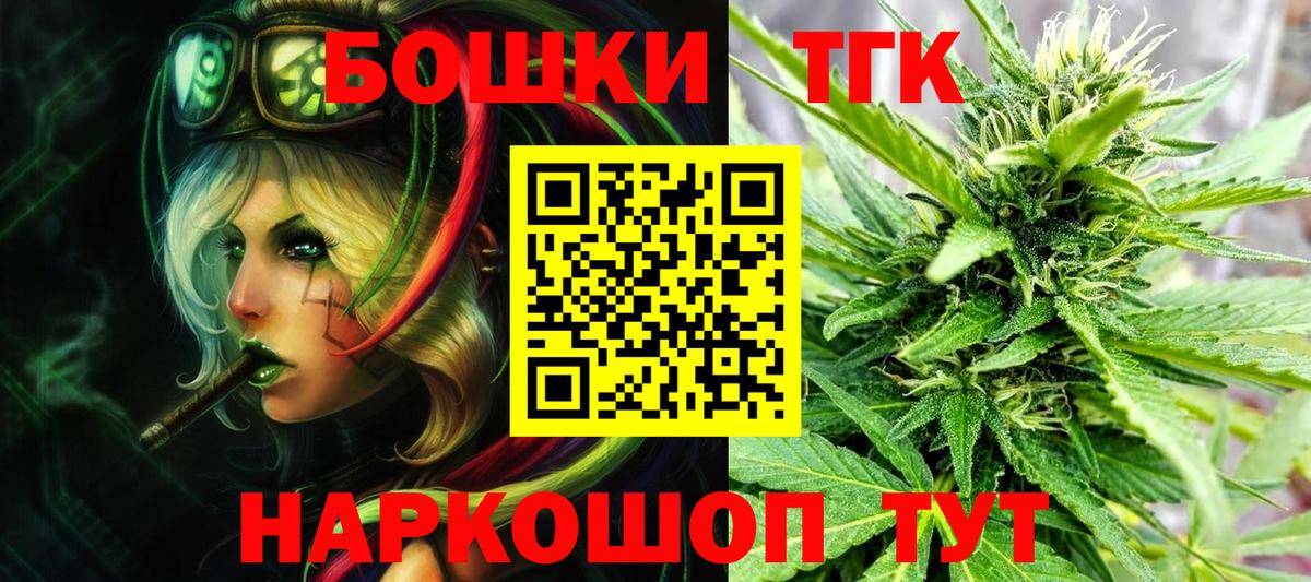 Конопля семена Сочи