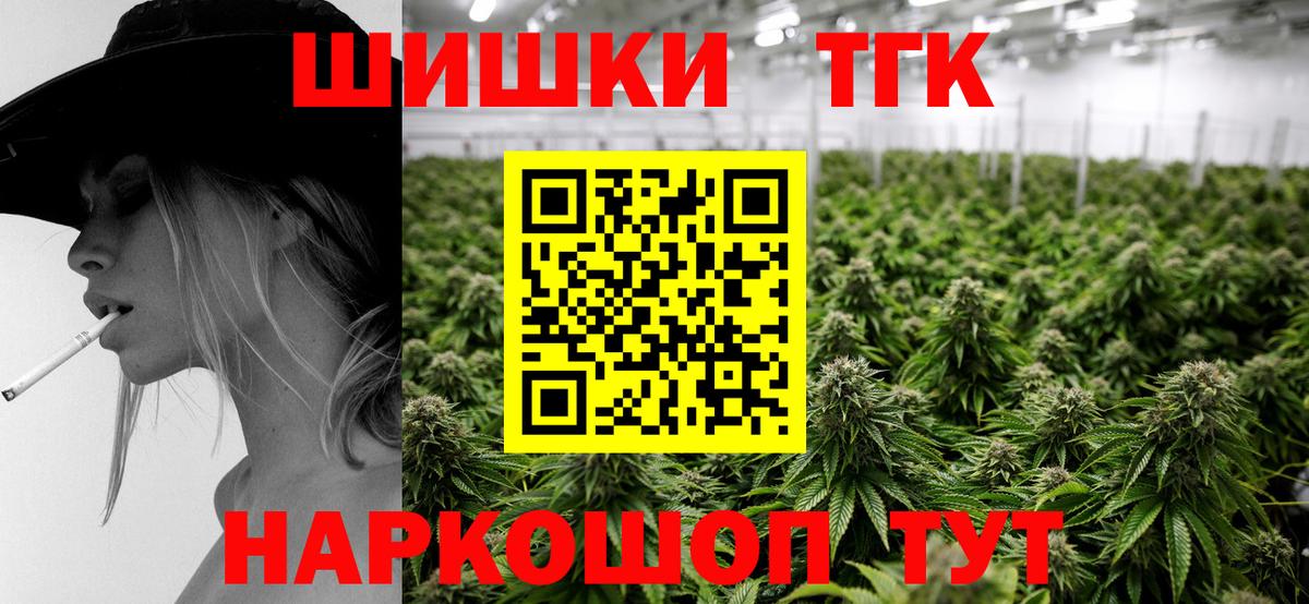 Конопля OG Kush  Бошки Шишки SATIVA & INDICA  Сочи  Вход с VPN 